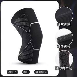 스포츠 페인트 추동 따뜻한 남자농구 온로한다리남여사 여름 노한다리 자기