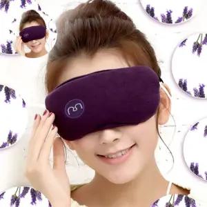 맘스품_USB 라벤더 온열/스팀 안대 MEW0905