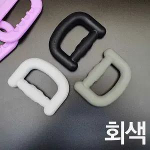 D 그립 실리콘 악력기 회색