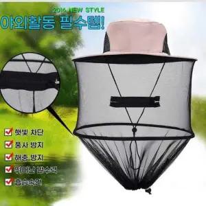 모기장 양봉모자 방충 벌래 해충 차단 모기 그물 낚시