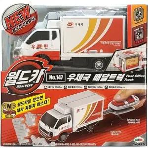 ( )월드카 우체국 배달트럭 미니카 모형 자동차 장난감