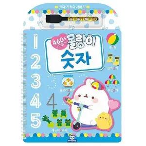 몰랑이 YFC820I1 썼다 지웠다 숫자 취미