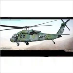 다목적 육군 프라모델 헬기 아카데미과학 UH60P 대한민국