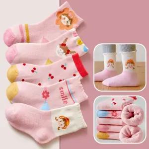 [원삼안전] 아동겨울양말 아동양말세트 방한양말 파일양말 (본품)