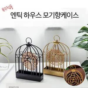 [콩심팥심]TBZ 엔틱 인테리어 메탈 모기향케이스 여행용품 여름용품