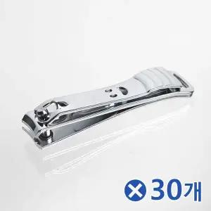 [셀러에이드]TBZ 귀여운 큐티클 스마일 손톱깎이 소형x30개 발톱깎이