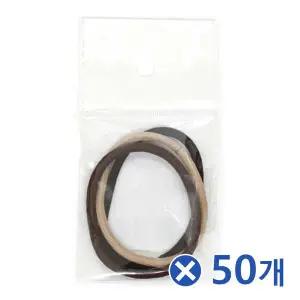 [셀러에이드]TBZ 심플 3색 헤어밴드x50개 나들이룩 가을헤어밴드