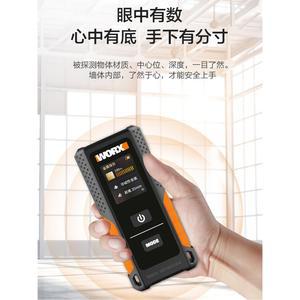 금속 스틸 탐지기 튜브 우드 벽속 구리 다크 디지털 측정기 음성 파이프 보물 AC