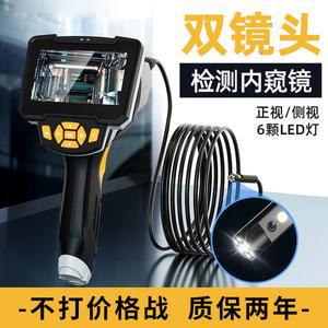 산업용 배관 내시경 하수구 감지기 수도관 10M 27C 촬영 뉴텐 단일