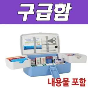 비바A 구급 함 1호상자 함세트 파우치 응급