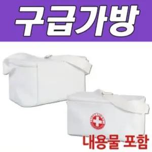 비바A 구급 가방 2호상자 함세트 파우치 함상자 응급 응급함