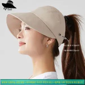 쉬헐크 작은 러닝 와이드 봄여름 스냅백 패피 야구모자 스포츠 얼굴이 아웃도어 KKE5