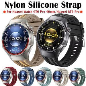 워치 GT6 프로 46mm용 나일론 실리콘 밴드  퀵 릴리즈 스트랩 팔찌 손목밴드 액세서리