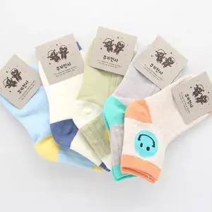 [하프클럽/셀러허브_여성트랜드패션]스마일 덧신 굵은 골지 아동 양말 묶음