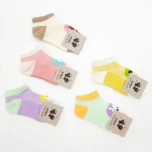 [하프클럽/셀러허브_여성트랜드패션]아이양말 초등생학말 동물모양 5켤레