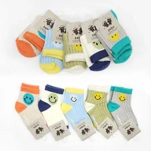 [하프클럽/셀러허브_여성트랜드패션]아동양말 키즈양말 유아덧신 스마일 5