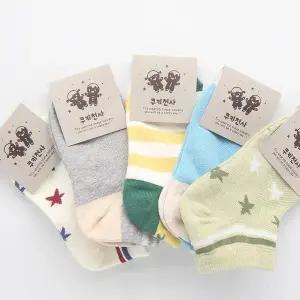 [하프클럽/셀러허브_여성트랜드패션]아동 덧신 발등 별무늬 국산 다양한 5