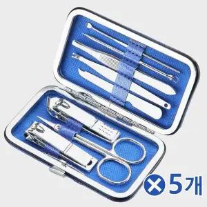 TBZ 휴대용 네일케어 손톱깎이 8종세트-블루x5개 네일니퍼