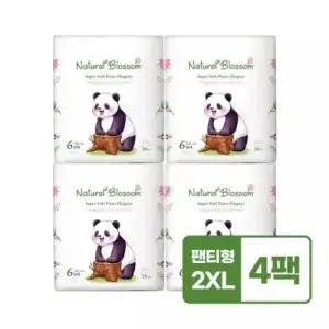 비건기저귀 팬티 6단계 2XL 20매x4팩 슈퍼 소프트 밤기저귀