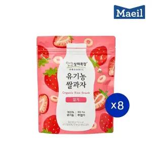 매일 상하목장 유기농쌀과자 딸기 30g 8봉