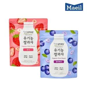 [매일] 상하목장 유기농쌀과자 30g 딸기 4봉 + 블루베리 4봉 (총 8봉)