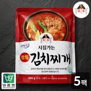 [씨유웰]시집가는농산 시집가는 참치김치찌개 400g x 5팩 / 바르겟