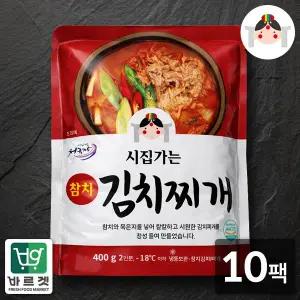 [씨유웰]시집가는농산 시집가는 참치김치찌개 400g x 10팩 / 바르겟
