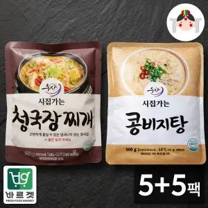 [씨유웰]시집가는농산 청국장찌개(350g x 5팩) + 콩비지탕(500g x 5팩) / 바르겟