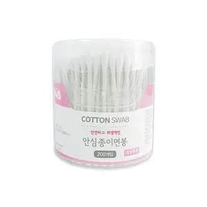 [에스에스_62]원터치 케이스 면봉 위생 일회용 200개입 1P