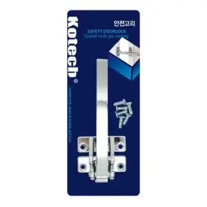 코텍 안전고리 K-5907-O 현관문안전고리