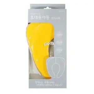 [SBD] 커버 변기 변기 어린이 욕실 화장실 시트 휴대용