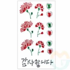 위랜드 카네이션 비즈스티커 10매입 재료 부모 초등학교 선물 스승