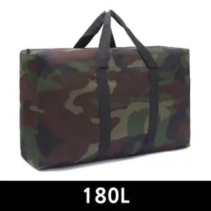 밀리터리 방수 가방 180L 보스턴백 대용량