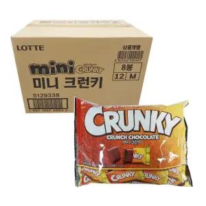 [롯데]미니 크런키 초콜릿 (1박스-8봉입)