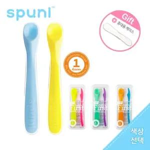 [스푸니]NEW 스푸니 이유식스푼2P 이유식숟가락