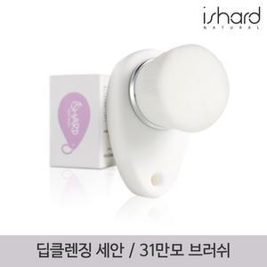 아이샤드 모공 브러쉬