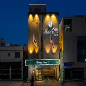 [대구 모텔] 대구 2월호텔 수성점 (동대구역,신천동,수성못,범어,라이온즈파크,알파시티,시지)