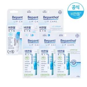 [찜10%DC] 비판톨 콤보(립크림+립스틱)x3 /립케어/립밤