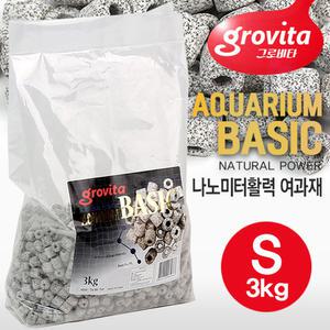 그로비타 나노미터활력 링여과재 S (3kg)