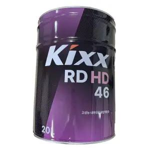 KIXX RD HD 46 20L 란도46 란도HD46 유압유