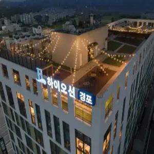 [강원 호텔] 강릉 하이오션경포 (경포대,사천,주문진,정동진)