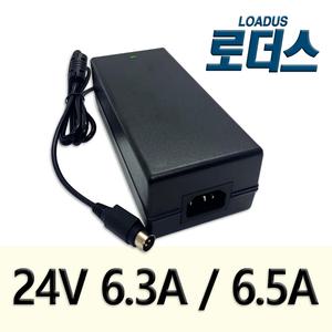 (220V-240V 50/60Hz)24V 6.5A LED/LCD TV 모니터 국산 어댑터/아답터 (SQ-15624)