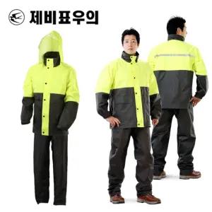 제비표우의 남자우비 SI-150 작업용 산업용 비옷 낚시 배달
