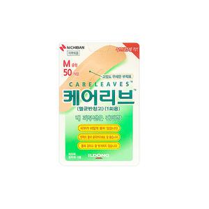 케어리브밴드 M중형 50개입 고밀도우레탄 부직포밴드