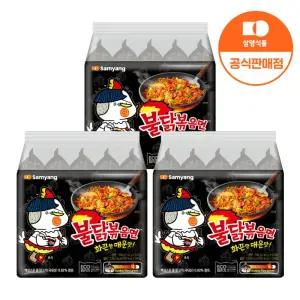 [삼양식품] 불닭볶음면 140g 15입