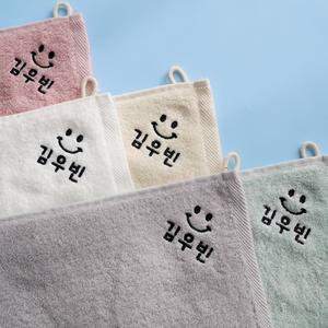 KC인증 고리 밑 이름자수 40수 코마사 수건 5매 세트 어린이집