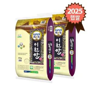 [참쌀닷컴]2025년 햅쌀 임금님표 이천쌀 특등급 알찬미 20kg (10kg x 2개)