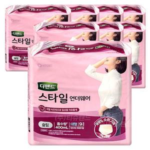 디펜드 스타일 언더웨어 슬림 여자 대형 9매x8팩 (72개) 기저귀