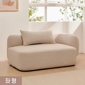 솔트 젠 모듈형 아쿠아텍스 2인 소파 mct158