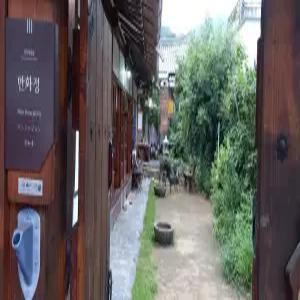 [전북] 전주한옥 만화정 한식밥상(전북, 전주)